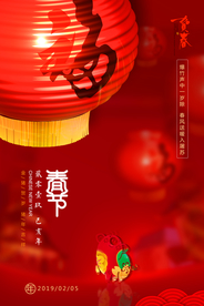 春节
