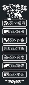 欢迎光临