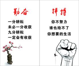 校园文化