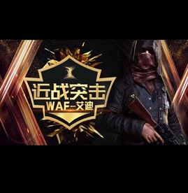 游戏直播图