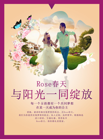 婚纱摄影