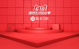 立体风格banner背景