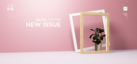 立体风格banner背景