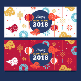 新年新春大红设计元素背景板