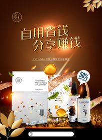 自用省钱分享赚钱