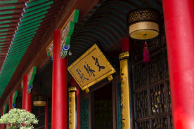 金台寺