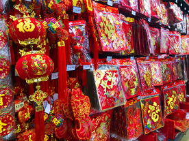 新年对联