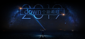 年会背景图