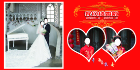 婚礼迎宾海报