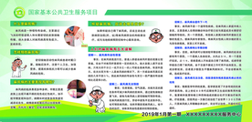 麻风病