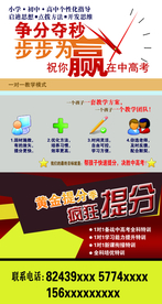 步步为赢