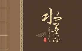 深色古典复古中医中药名片