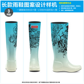 长款雨鞋图案设计样机