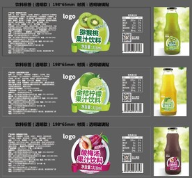 饮料包装
