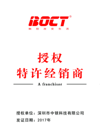 中银科技牌子