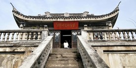建筑