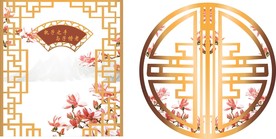锦绣良缘