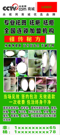 美容 净颜