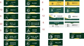 小标语酒店卫生间提示语标识牌