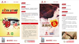 折页