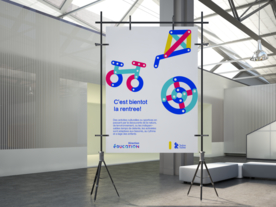 VI 贴图 智能模板 展架