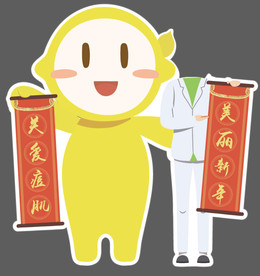 磨具展版
