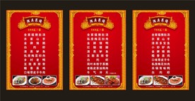 菜单