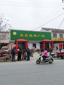 乡村集市