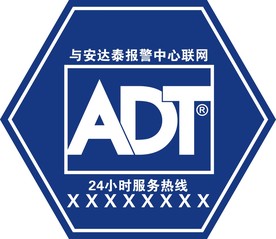 报警中心
