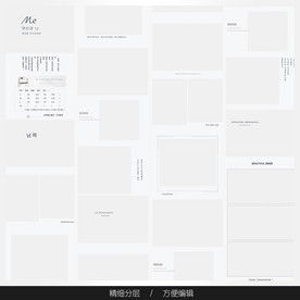 淘宝天猫女装空白通用模板图片