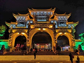 玄武山