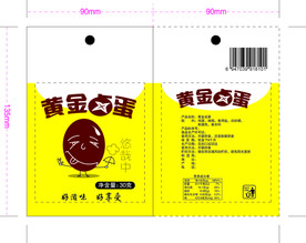 黄金卤蛋