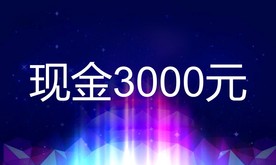 奖金牌