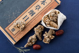 三七