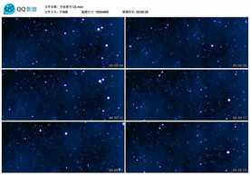 宇宙星空穿梭 舞台背景视频素材