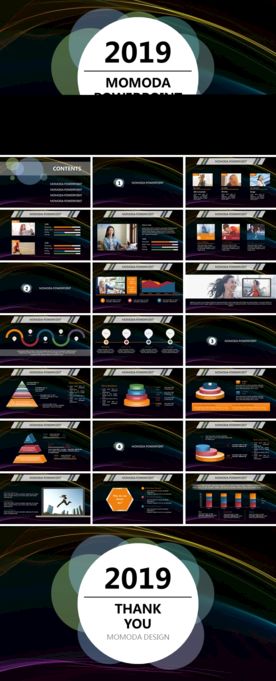 黑色大气PPT通用模板