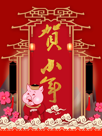 新年海报