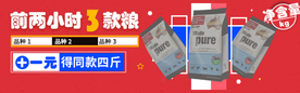 钻展