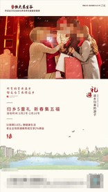 返乡置业微信