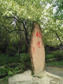 风景图片