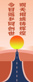 初升的太阳