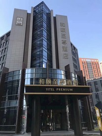 酒店大楼
