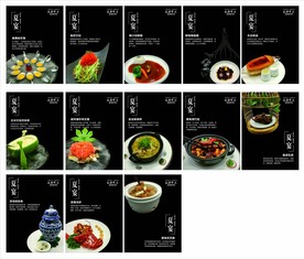 菜品