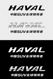 最新哈弗logo