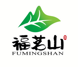 福茗山logo