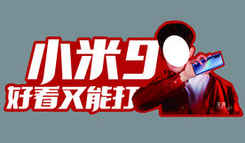 小米9