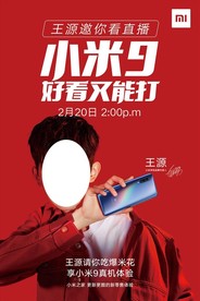 小米9