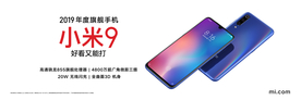 小米9