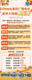 购车惠