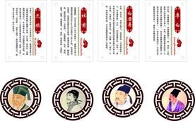 唐诗四大家